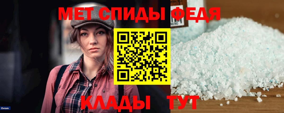 Amphetamine 97% Ульяновск