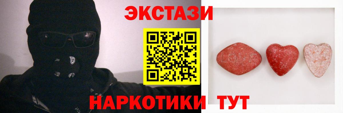 Ecstasy Cube Ульяновск