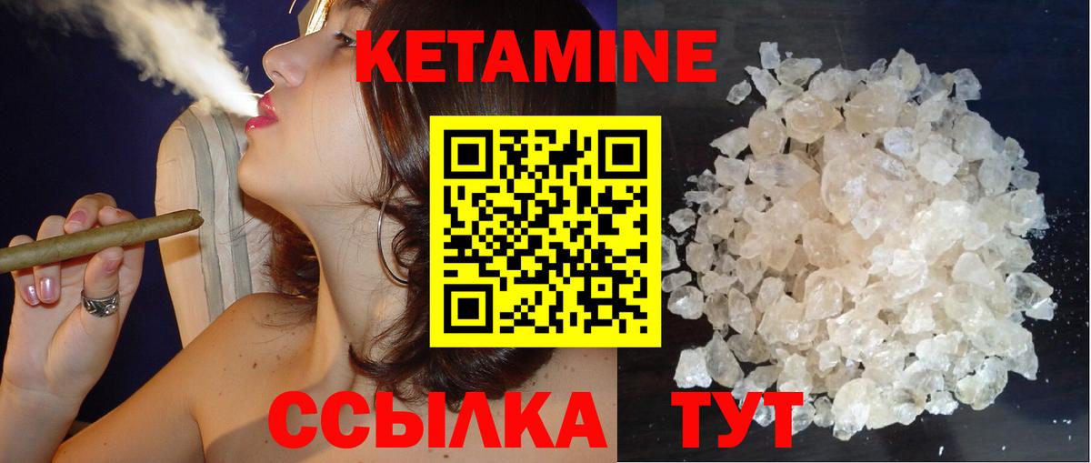 Ульяновск  Кетамин VHQ  darknet телеграм  КЕТАМИН VHQ  Вход с VPN 