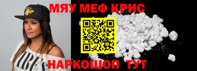 шишки Бердск