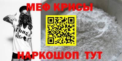 амфетамин Ачхой-Мартан