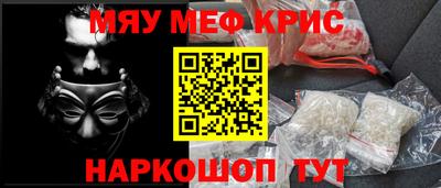 амфетамин Ачхой-Мартан