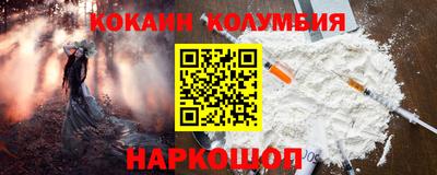 spice Баксан