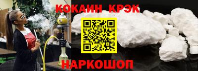 spice Баксан