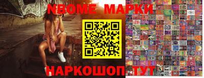 кристаллы Белорецк