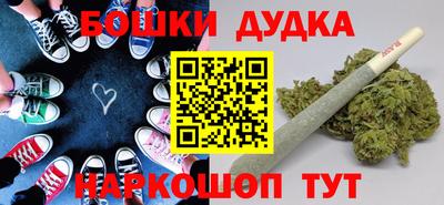 гашишное масло Аша