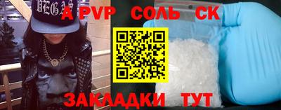 кристаллы Белорецк