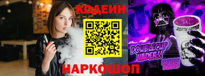 шишки Бердск