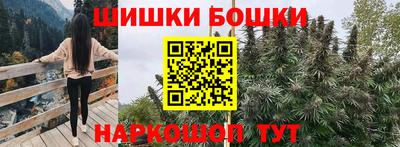 spice Баксан