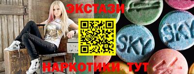 кристаллы Белорецк