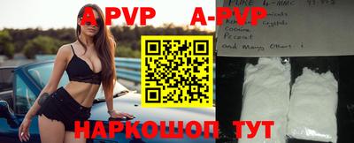 амфетамин Ачхой-Мартан