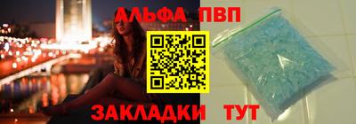spice Баксан