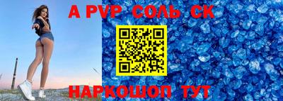 амфетамин Ачхой-Мартан