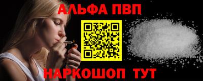 spice Баксан