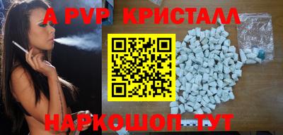 spice Баксан