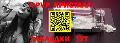 скорость mdpv Белореченск