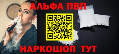 spice Баксан