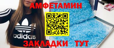 spice Баксан