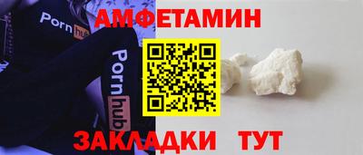 кристаллы Белорецк