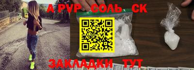 скорость mdpv Белореченск