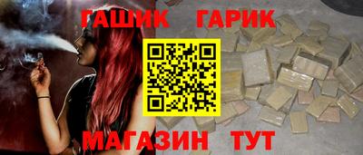 гашишное масло Аша