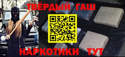 гашишное масло Аша