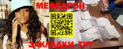 кристаллы Белорецк