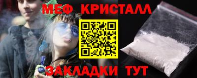 spice Баксан