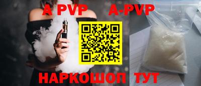 шишки Бердск