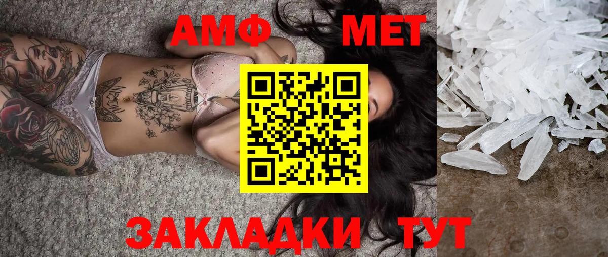 Метамфетамин Декстрометамфетамин 99.9% Ульяновск