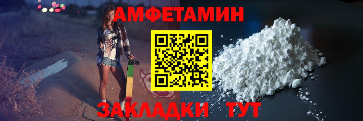 Метамфетамин витя  Метамфетамин витя  Первитин  Ульяновск  Вход с VPN 