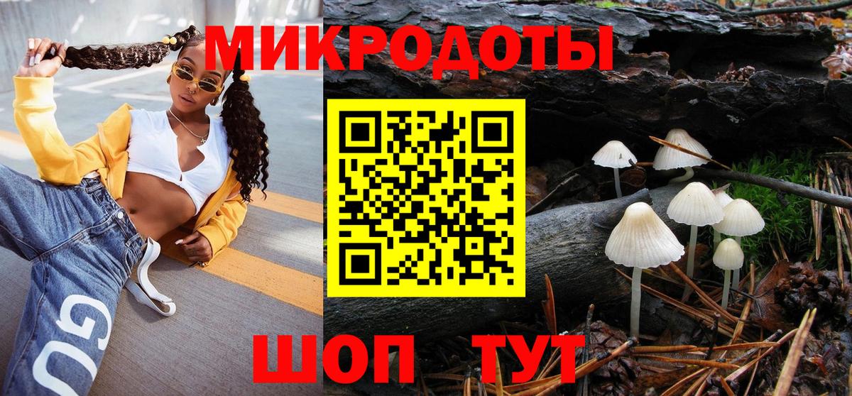 Ульяновск  Псилоцибиновые грибы GOLDEN TEACHER  Вход с VPN  Псилоцибиновые грибы MAGIC MUSHROOMS 